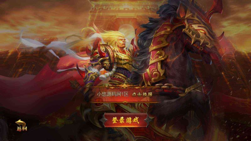 【新兄弟传奇单职业】白日门传奇WIN服务端+GM授权后台+源码+双端+架设教程-吾爱懒猫