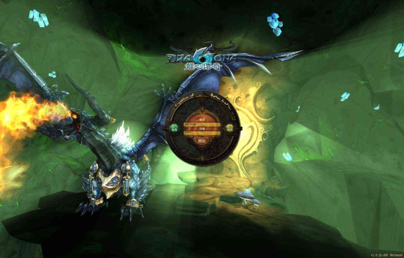 【龙心传奇8职业修复版】3D魔幻RPG端游Win服务端+网页注册+GM指令+PC客户端+架设教程-吾爱懒猫