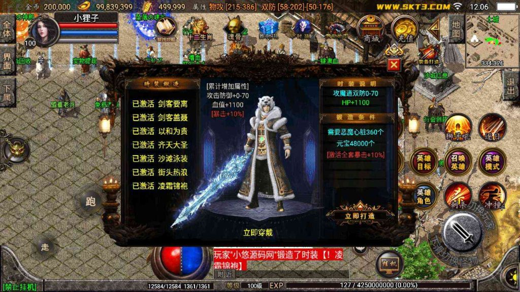 20250203164230582-Compress_Compress_Screenshot_20250127-120612