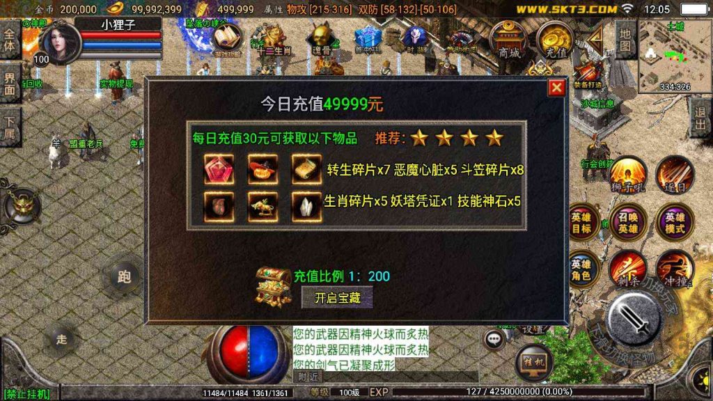 20250203164230763-Compress_Compress_Screenshot_20250127-120533