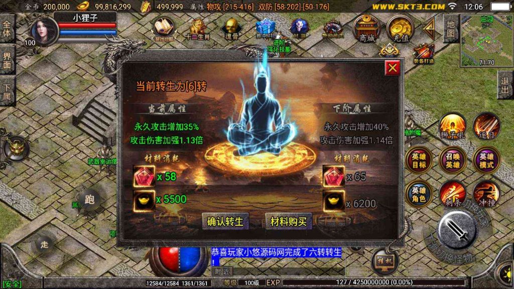 20250203164234371-Compress_Compress_Screenshot_20250127-120658