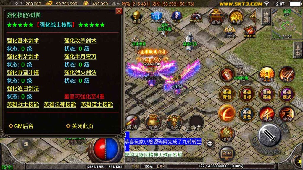 20250203164235667-Compress_Compress_Screenshot_20250127-120715
