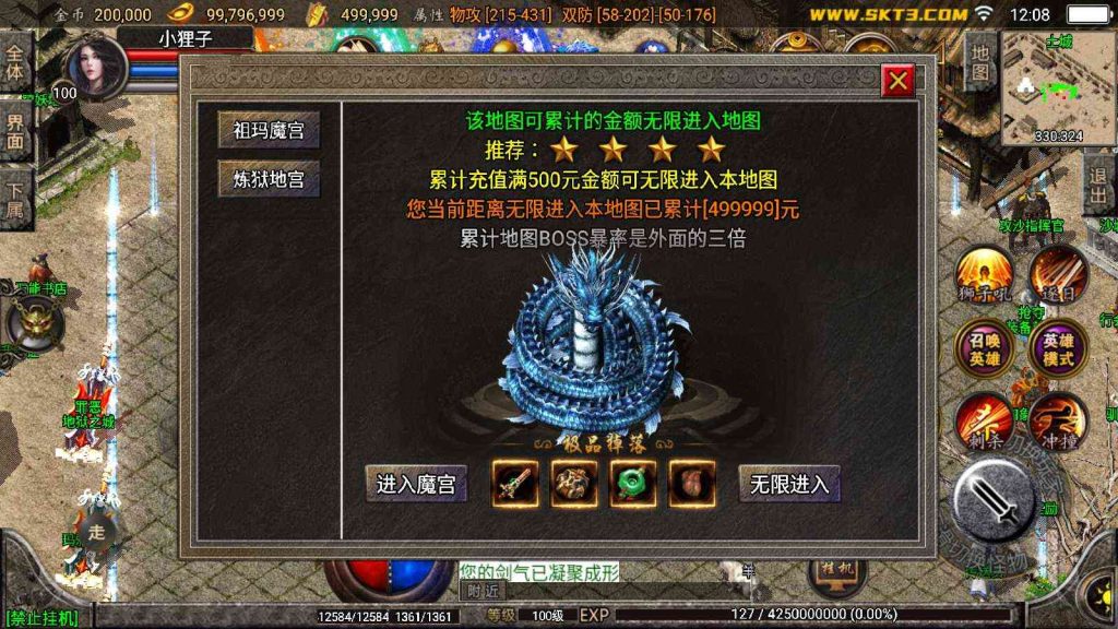 20250203164237354-Compress_Compress_Screenshot_20250127-120812