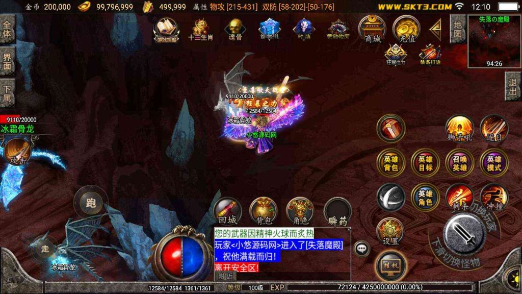 20250203164239401-Compress_Compress_Screenshot_20250127-121012