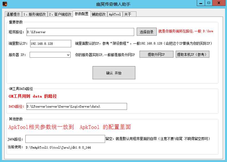 20250203174258901-Compress_lrzs (3)
