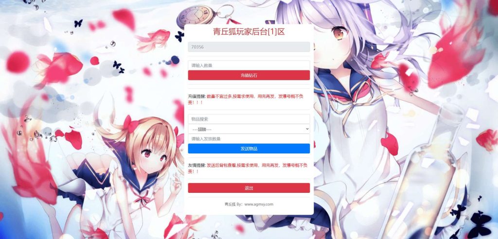 20250203175501897-3