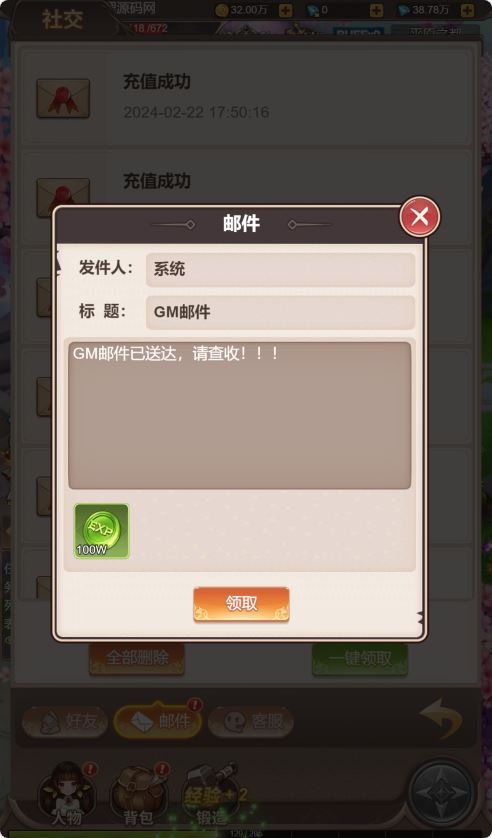 20250203180156862-Compress_cs (4)