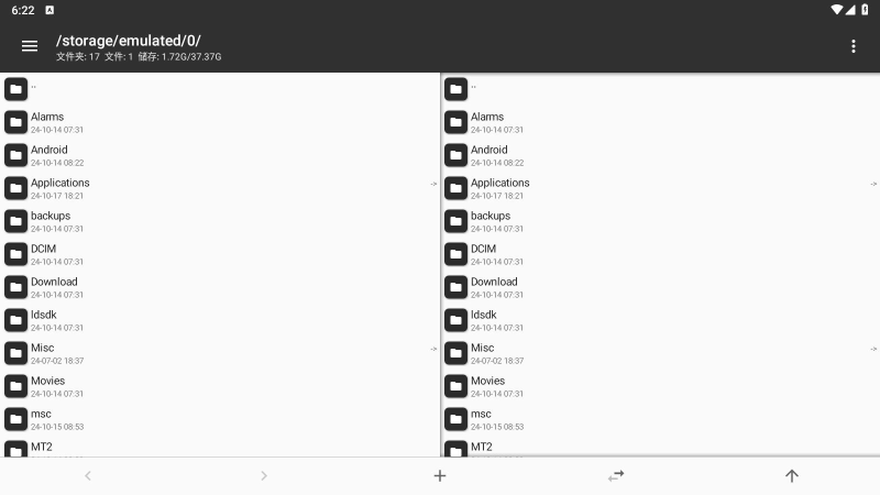 MT管理器v2.16.5-吾爱懒猫
