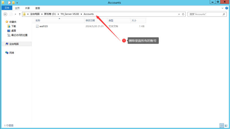 传奇永恒月灵传奇六职业传奇删档教程-吾爱懒猫