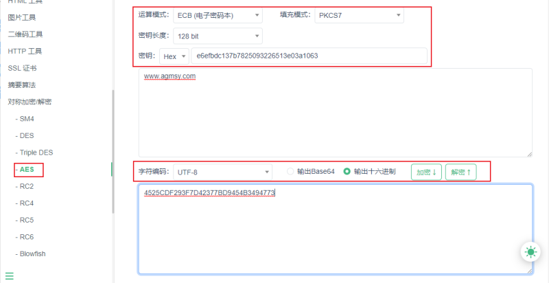 大话缥缈西游IP加解密教程-吾爱懒猫