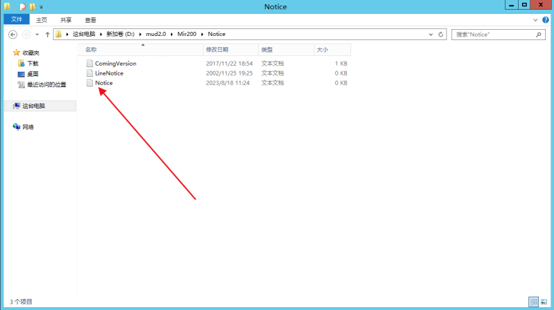 战神引擎点击开始游戏黑屏解决办法-吾爱懒猫