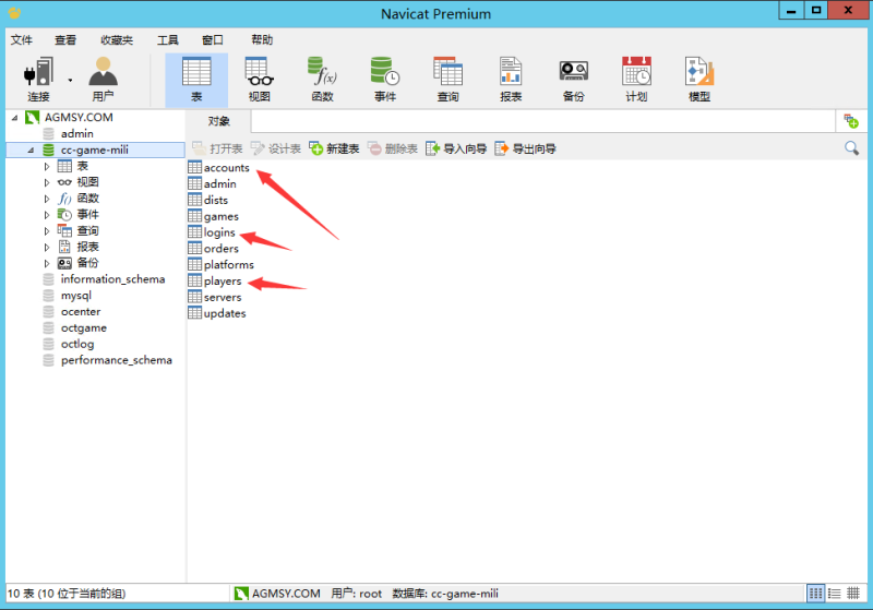 白日门传奇开区如何彻底清档-吾爱懒猫