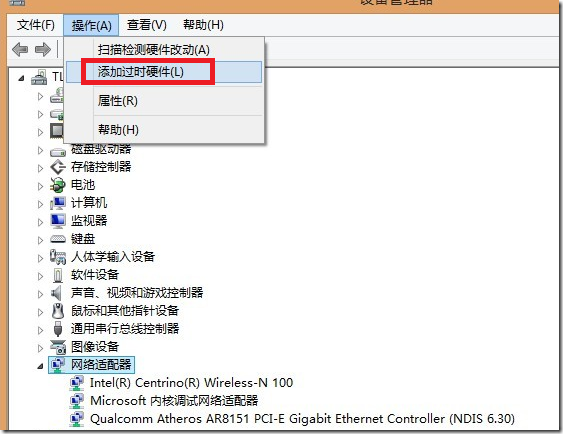如何在WIN8上安装本地回环网卡-吾爱懒猫