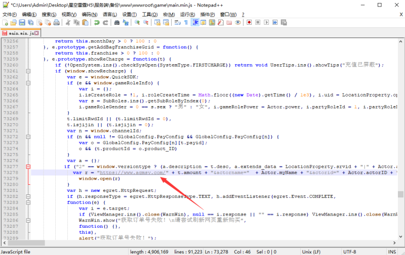 雷霆传奇H5内充地址修改路径-吾爱懒猫