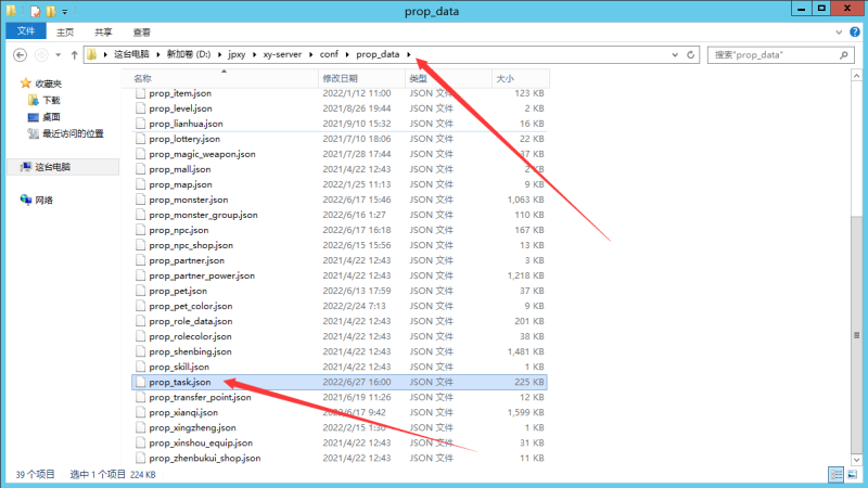 精品西游修改剧情任务获得的经验-吾爱懒猫