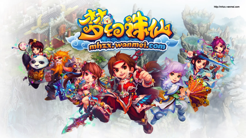 梦幻诛仙本地验证视频教程-吾爱懒猫