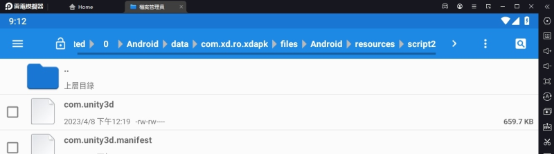 仙境传说黑色派对修复商城+过验证实名补丁文件-吾爱懒猫