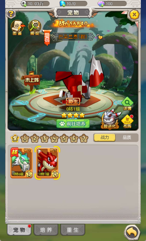 石器时代H5巴朵兰恩修复补丁-吾爱懒猫