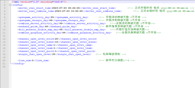 逆见苍穹2/仙剑/剑舞乾坤部分修改路径以及开服时间修改-吾爱懒猫