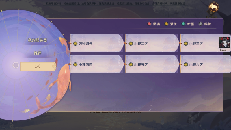 万灵山海之境之万物归元一键无限开新区脚本-吾爱懒猫