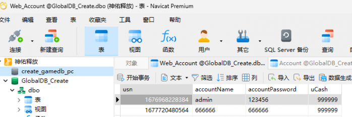 神佑释放设置GM方法-吾爱懒猫