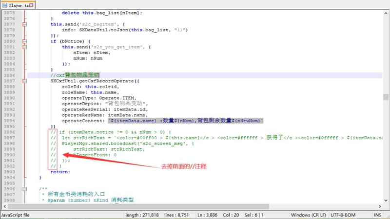 大话西游之精品西游极品播报开启详细修改教程-吾爱懒猫