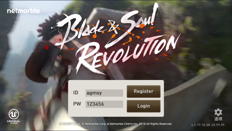 3DMMORPG手游剑灵M革命源码-吾爱懒猫