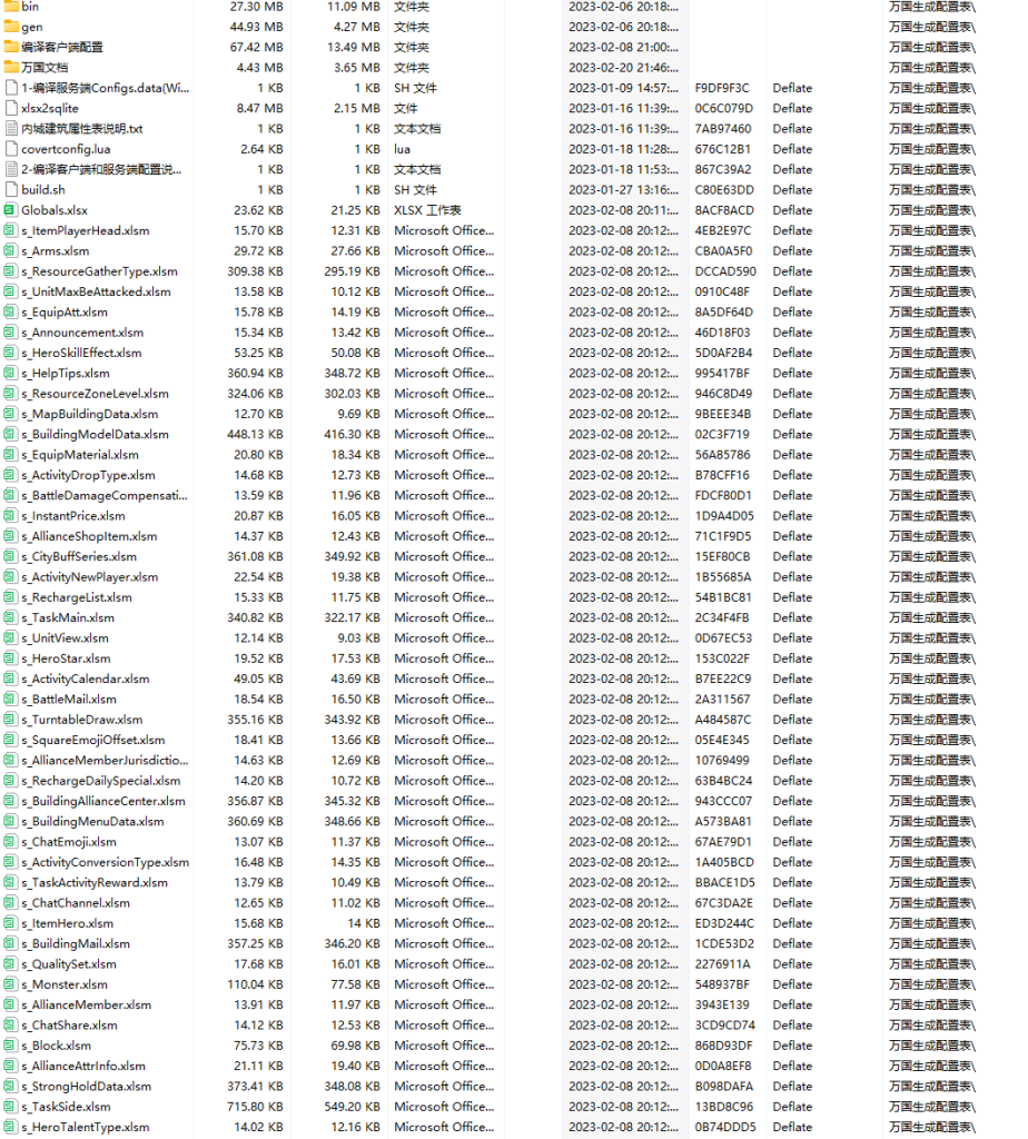 20250203223743996-image