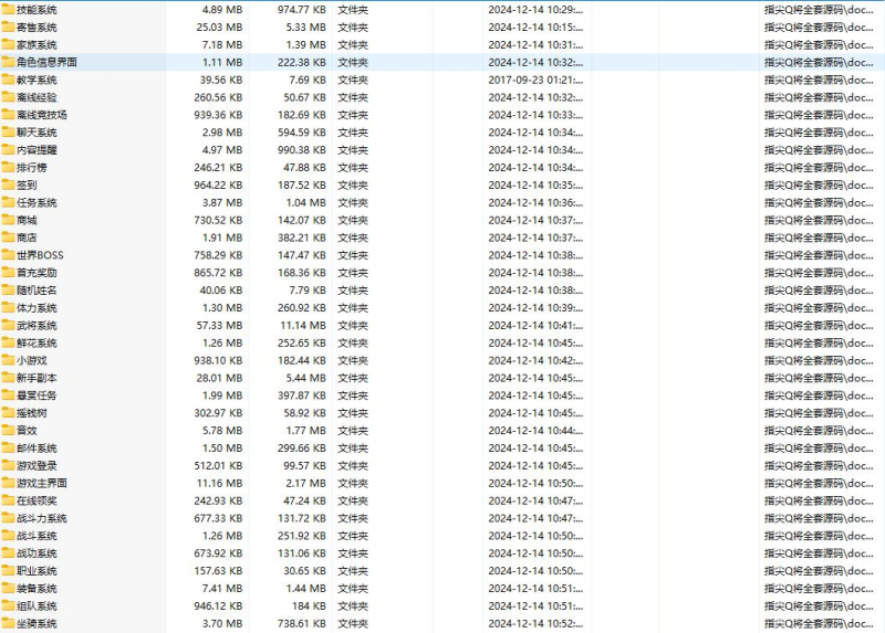 【指尖Q将】三国题材手游全套客户端源码+服务端源码+工具包+策划文档+编译教程-吾爱懒猫