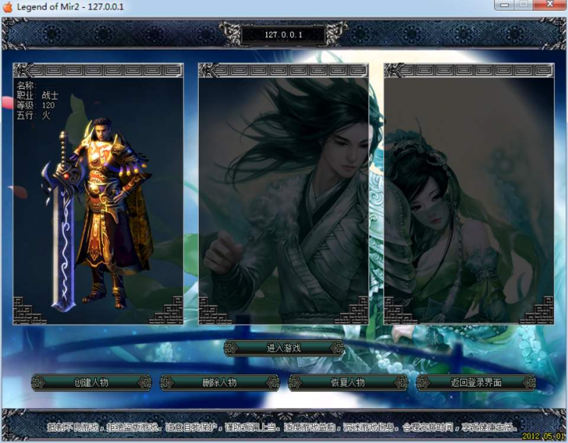 【APPLEM2】2.5D典藏传奇端游全套源码+编译视频-吾爱懒猫