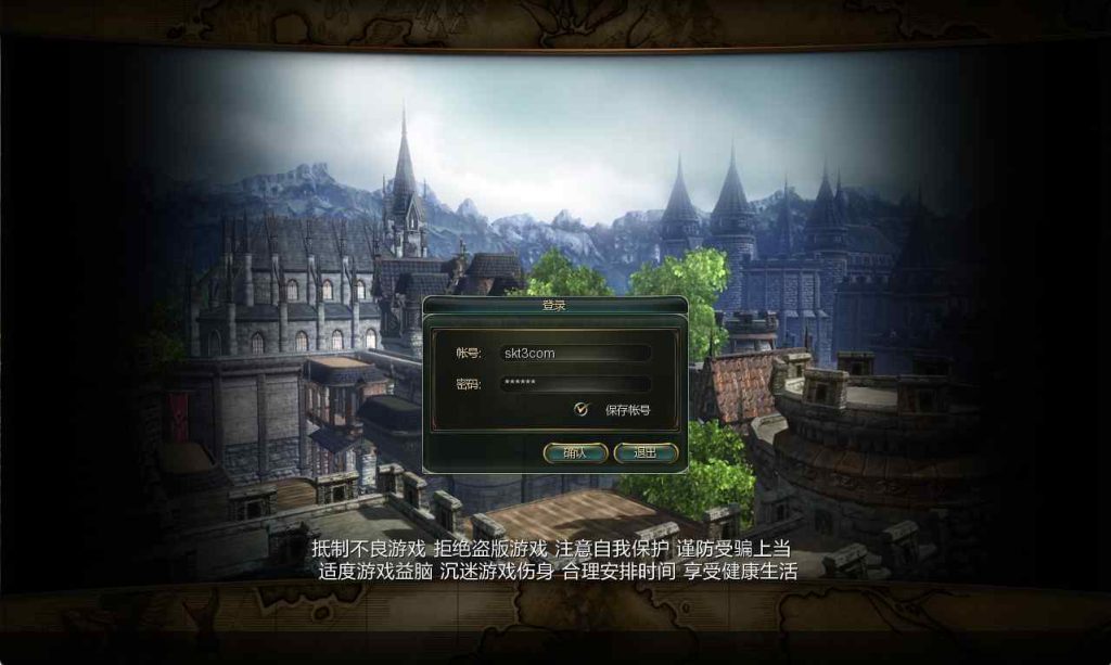 【Ninth大陆玲珑版5职业】3D动作MMORPG端游Win服务端+网页注册+GM工具+GM命令+PC客户端+架设教程-吾爱懒猫