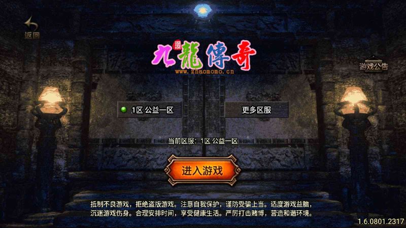 【永恒盛世-白猪3】战神引擎传奇WIN服务端+GM工具+双端+架设教程-吾爱懒猫