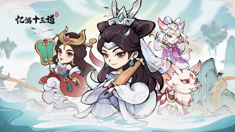 三网H5游戏【斗法十三道H5】全套前后端源码+部署流程-吾爱懒猫