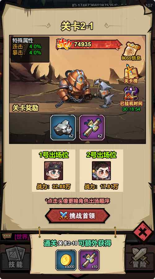 20250207222217739-Compress_hy (8)