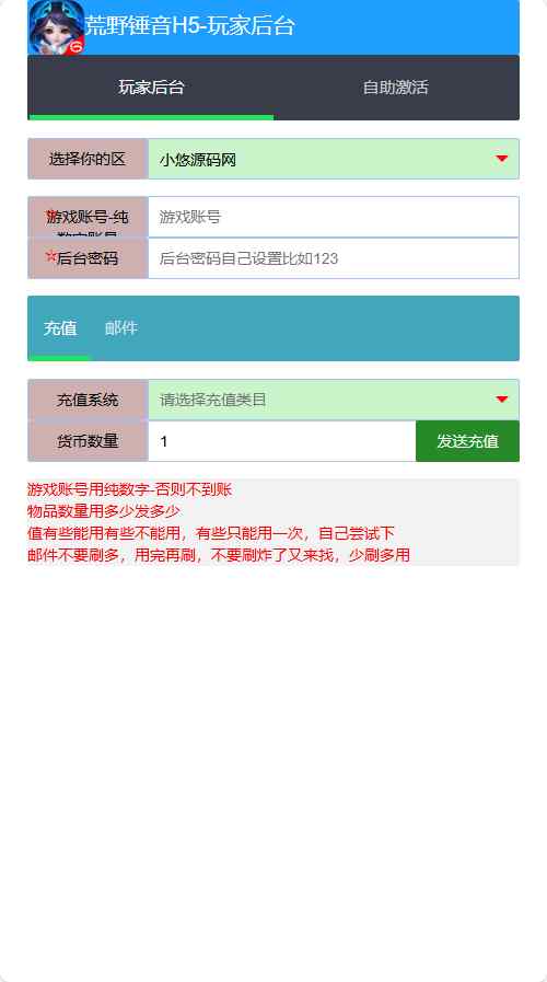 20250207222221875-Compress_hy (14)