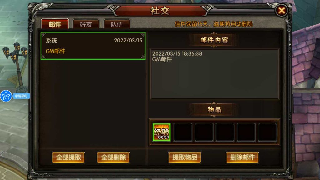 20250210133957514-Compress_Screenshot_20250210-132534
