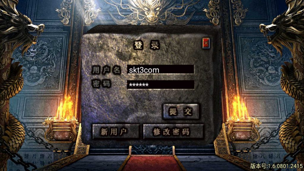 【怒剑之巅单职业八大陆-白猪3】战神引擎WIN服务端+GM工具+双端+架设教程-吾爱懒猫