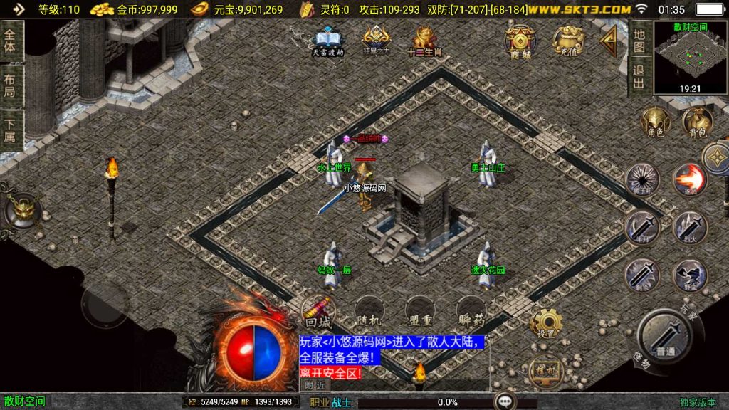 20250214031430359-Compress_Screenshot_20250214-013510
