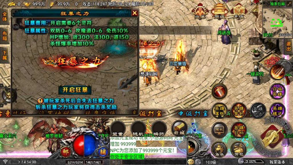 20250215160934791-Compress_Screenshot_20250215-145402