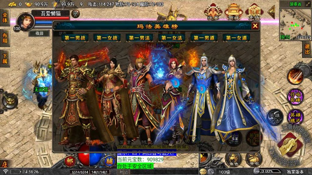20250215160943522-Compress_Screenshot_20250215-145828