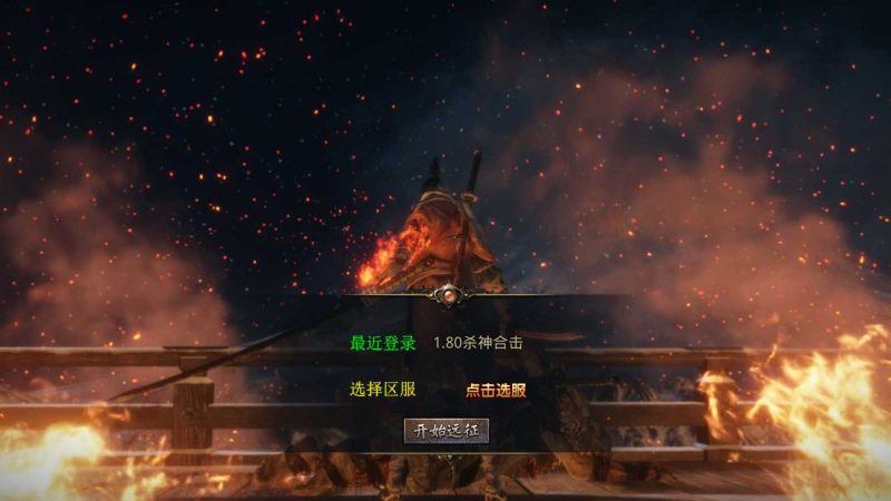 【1.80杀神皇冠合击】XO三端引擎传奇手游Win服务端+PC安卓苹果+架设教程-吾爱懒猫