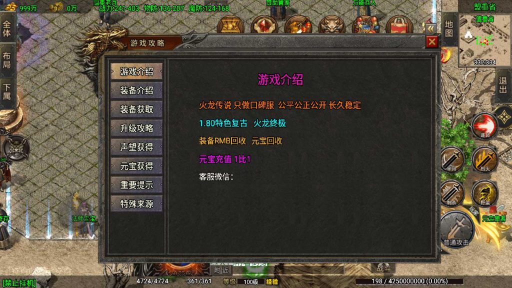 20250220105238282-Compress_Screenshot_20250220-101149