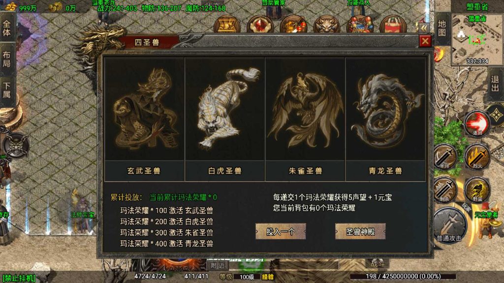 20250220105239459-Compress_Screenshot_20250220-101228