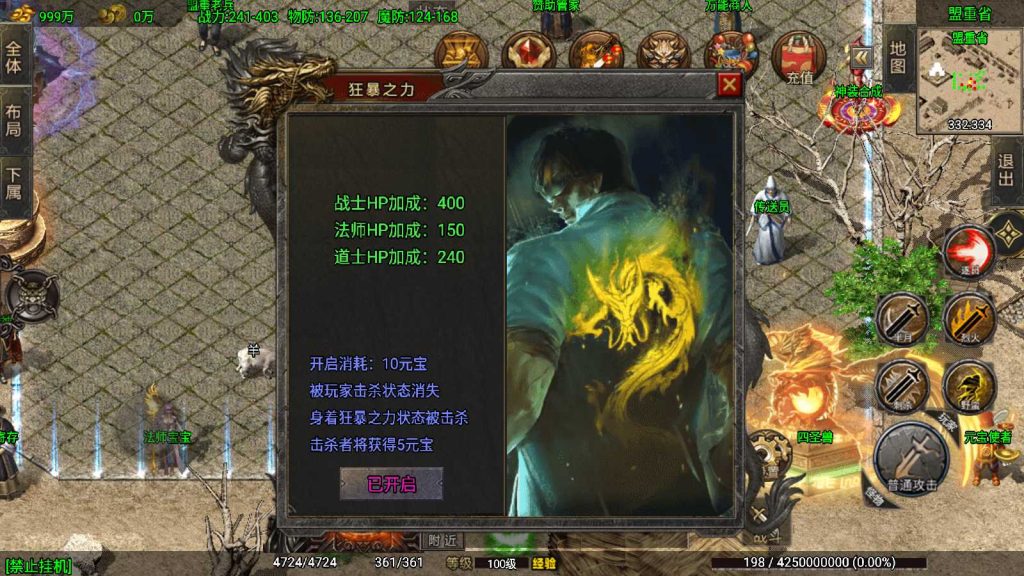 20250220105240668-Compress_Screenshot_20250220-101200