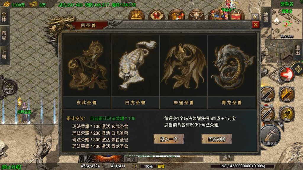 20250220105241734-Compress_Screenshot_20250220-101536