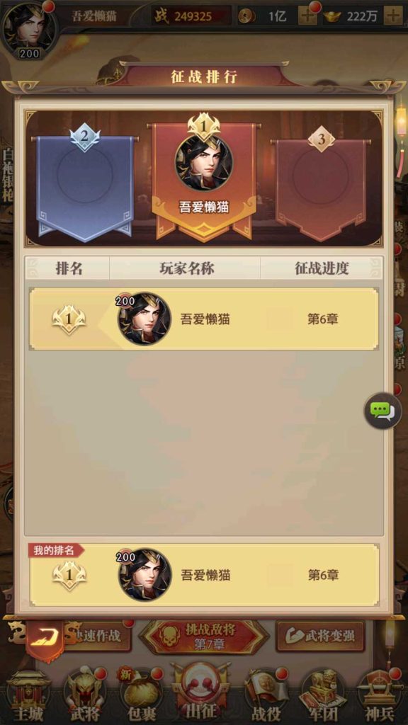 20250301120841114-Compress_Screenshot_20250301-114118