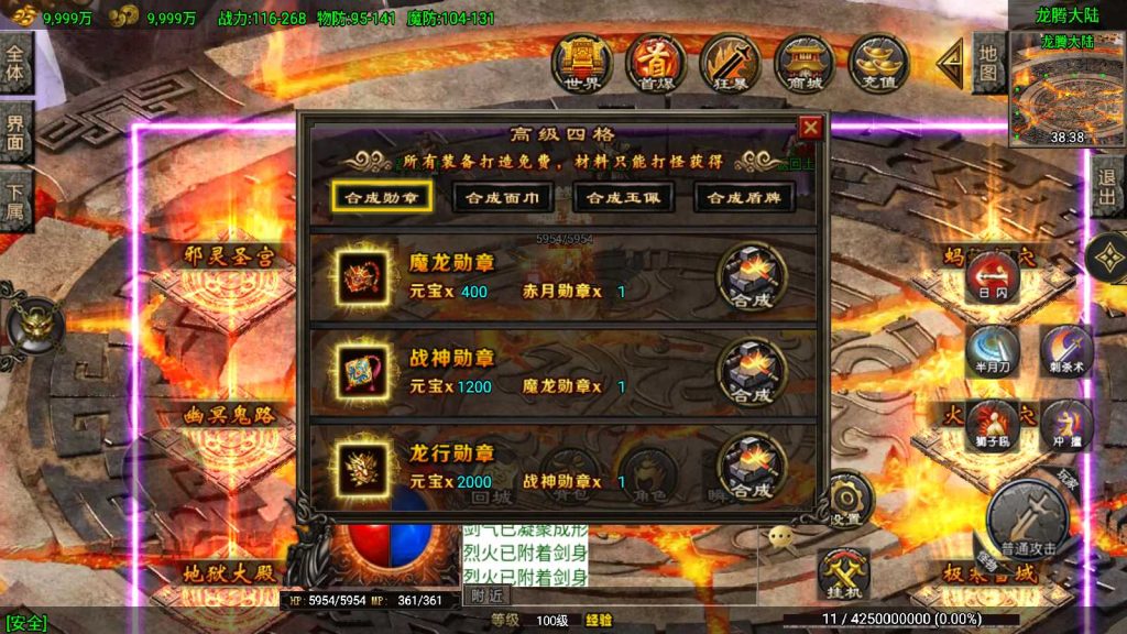 20250301132514470-Compress_Screenshot_20250301-125607