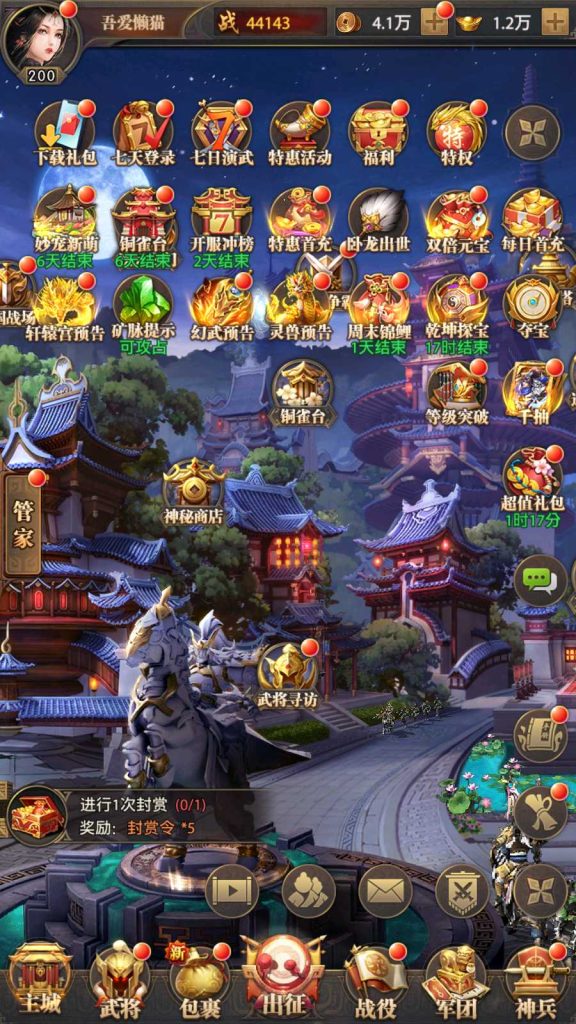 20250302070958741-Compress_Screenshot_20250302-064307