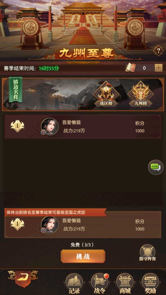 20250302071002781-Compress_Screenshot_20250302-070507