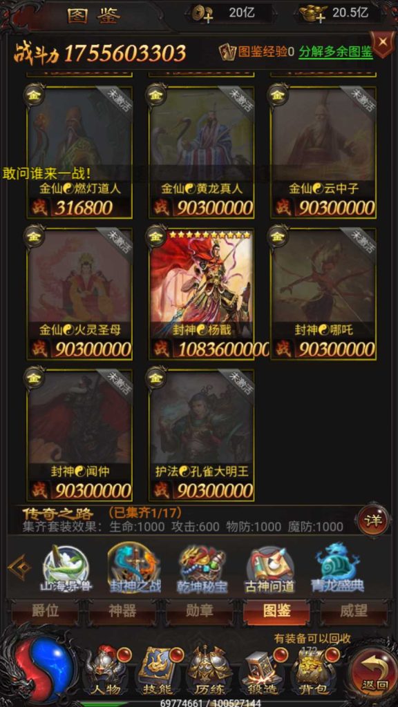 20250315165609990-Compress_Screenshot_20250315-154405